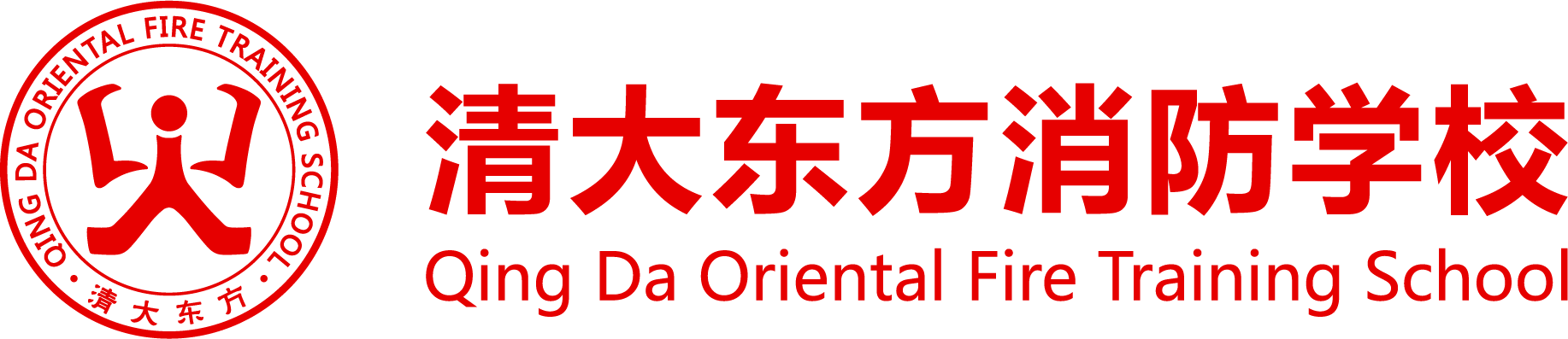【每日一练】注册消防工程师考试模拟试题（11-06）