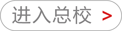 【每日一练】注册消防工程师考试模拟试题（11-06）